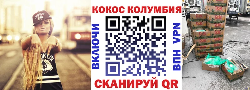 КОКАИН FishScale  Сортавала 