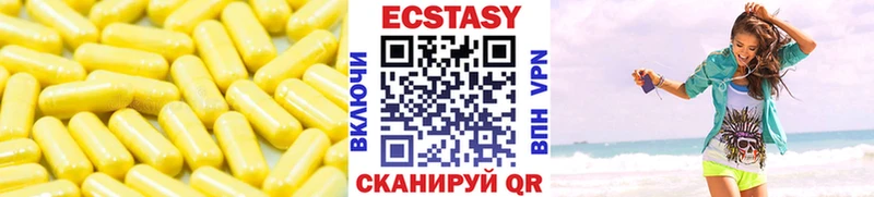 ЭКСТАЗИ таблы  Сортавала 