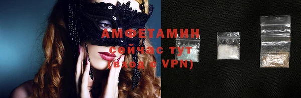 MDMA Алексеевка