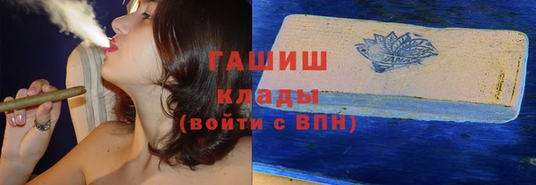 молекула духа Алзамай