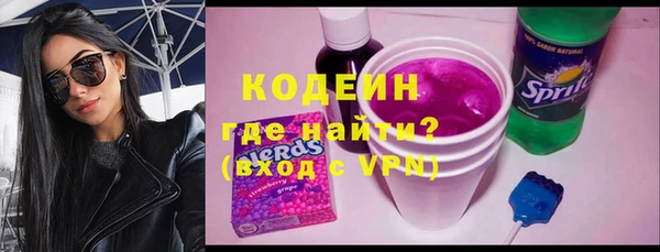 молекула духа Алзамай