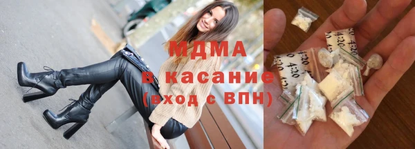 MDMA Алексеевка