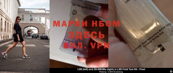 MDMA Алексеевка