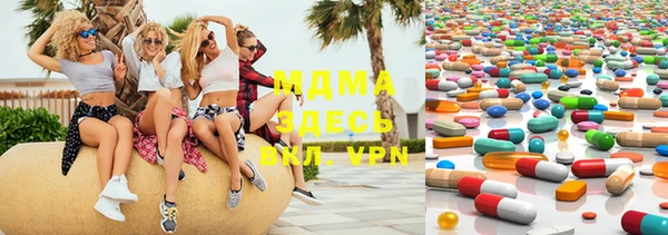 молекула духа Алзамай