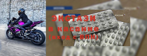 MDMA Алексеевка