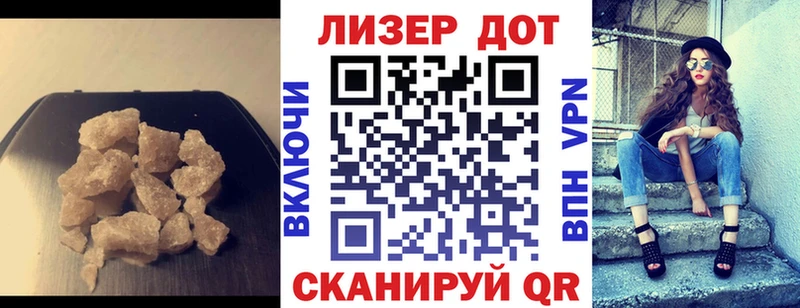 Лсд 25 экстази кислота  наркота  Сортавала 