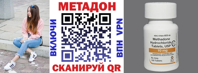 МЕТАДОН мёд  хочу наркоту  Сортавала 
