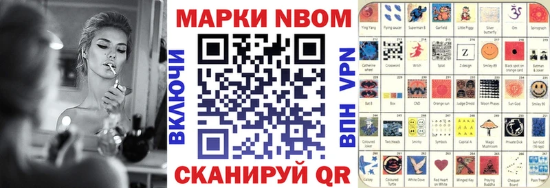 где купить наркотик  Сортавала  Марки 25I-NBOMe 1,5мг 
