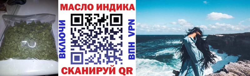 Дистиллят ТГК THC oil  Сортавала 